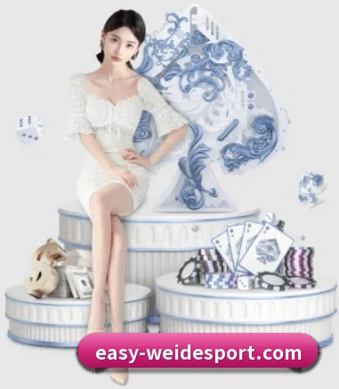 伟德体育 APP